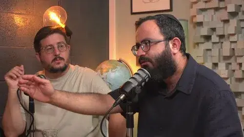 ריב"ל 4 פודקאסט